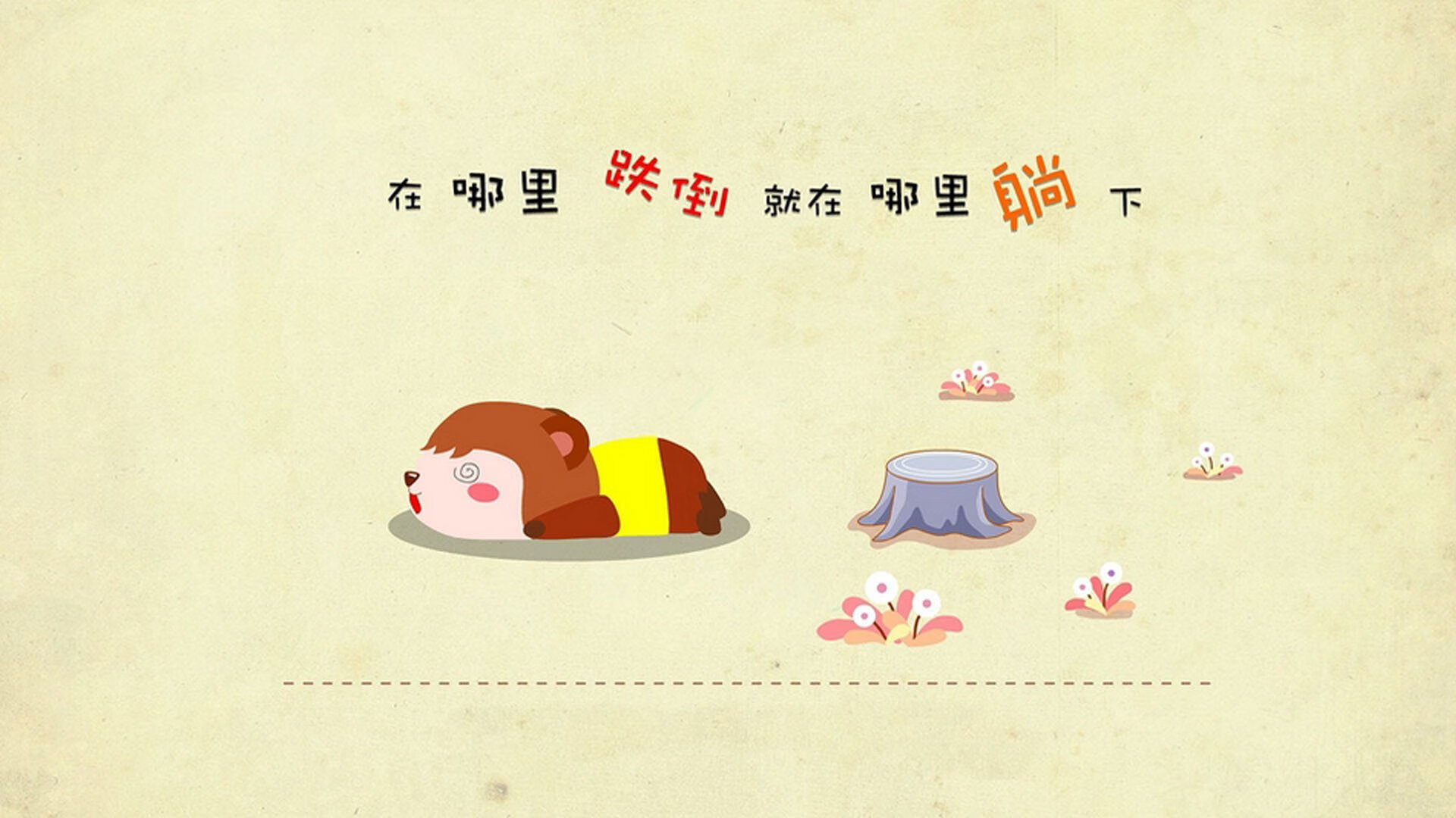 “绝杀投篮：联盟史上最令人窒息的终极一投”，投进绝杀球的感觉