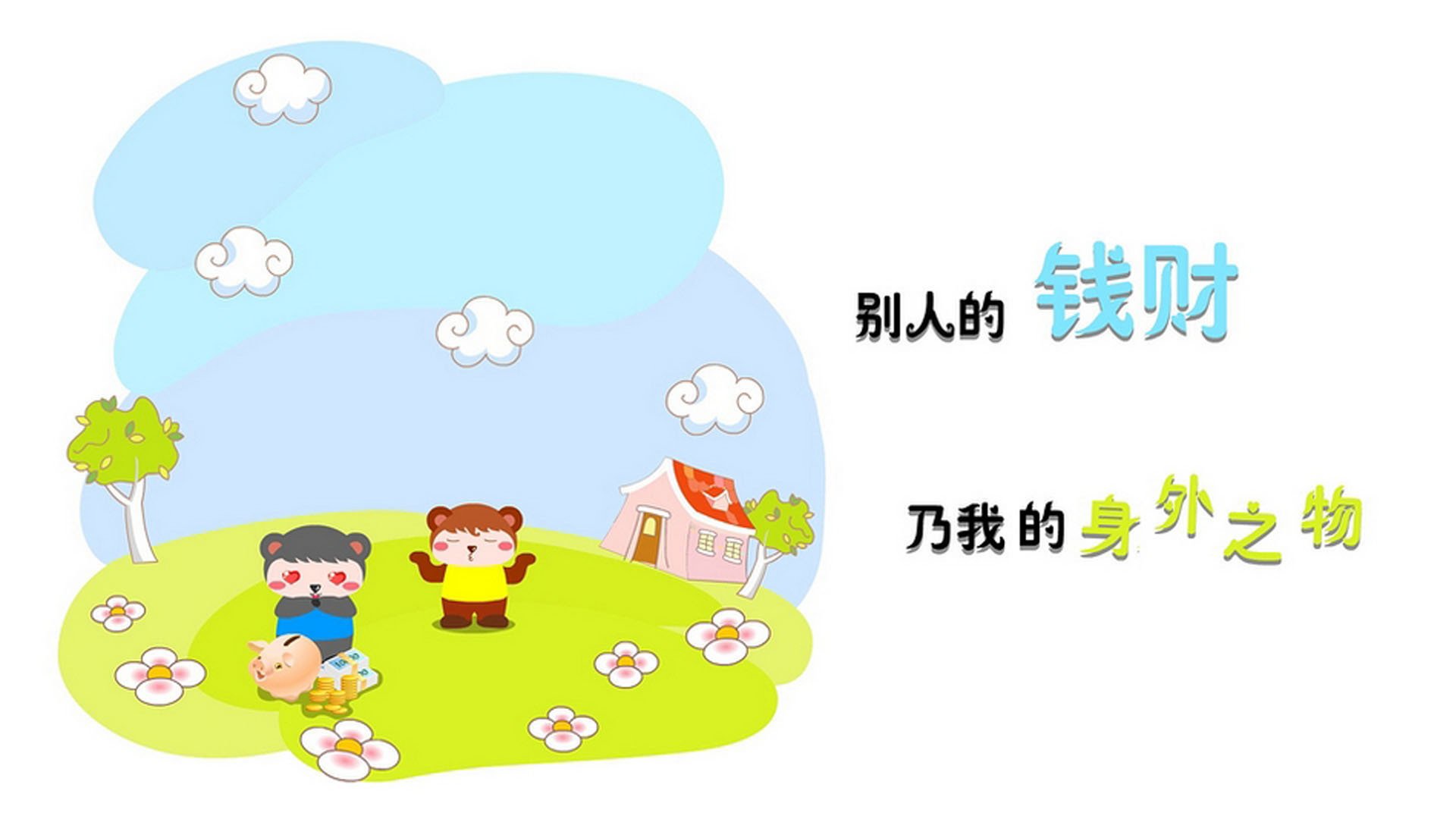 中国足球政策扶持力度持续加大，行业快速成长，中国足球补贴其他项目