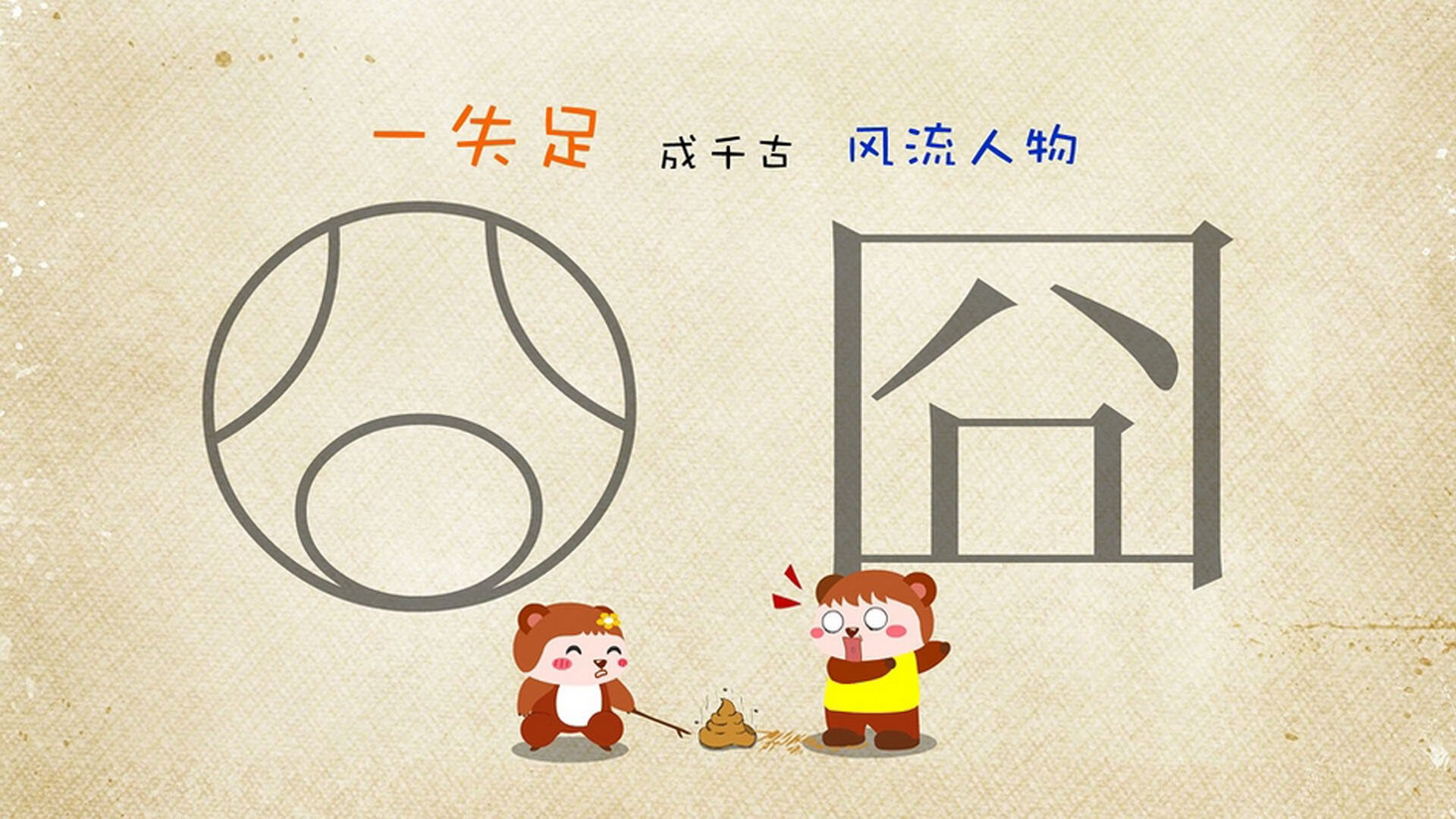 球迷自制投票：年度最佳阵容你选谁？，球迷投票nba历史最佳